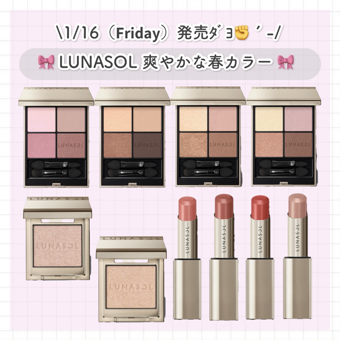 ルナソル フュージングカラーリップス/LUNASOL/口紅を使ったクチコミ（1枚目）