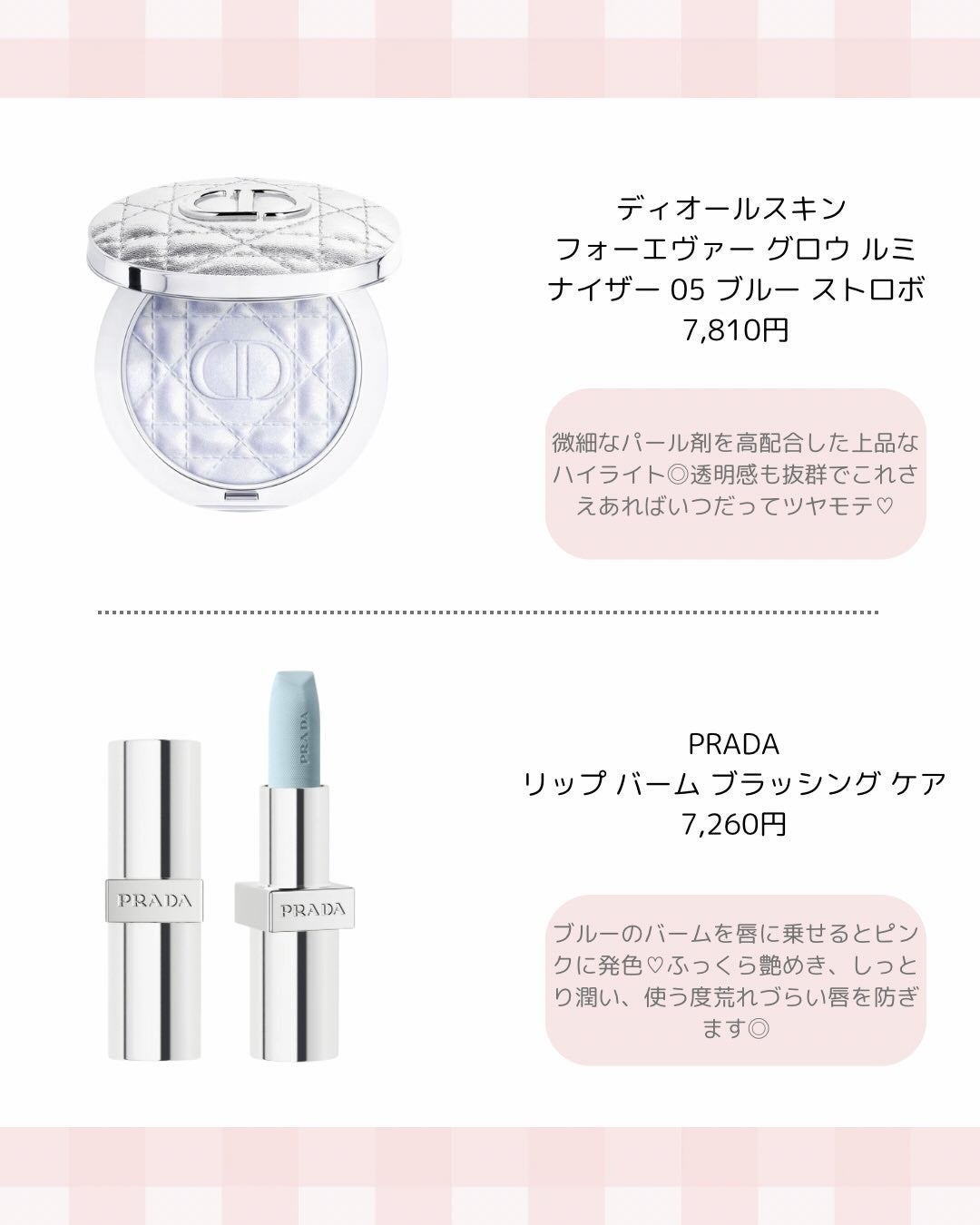 komako❤︎フォロバ100 on LIPS 「@komako_cosme⇦他の投稿もあげてます♡ーーーーーー..」(3枚目)