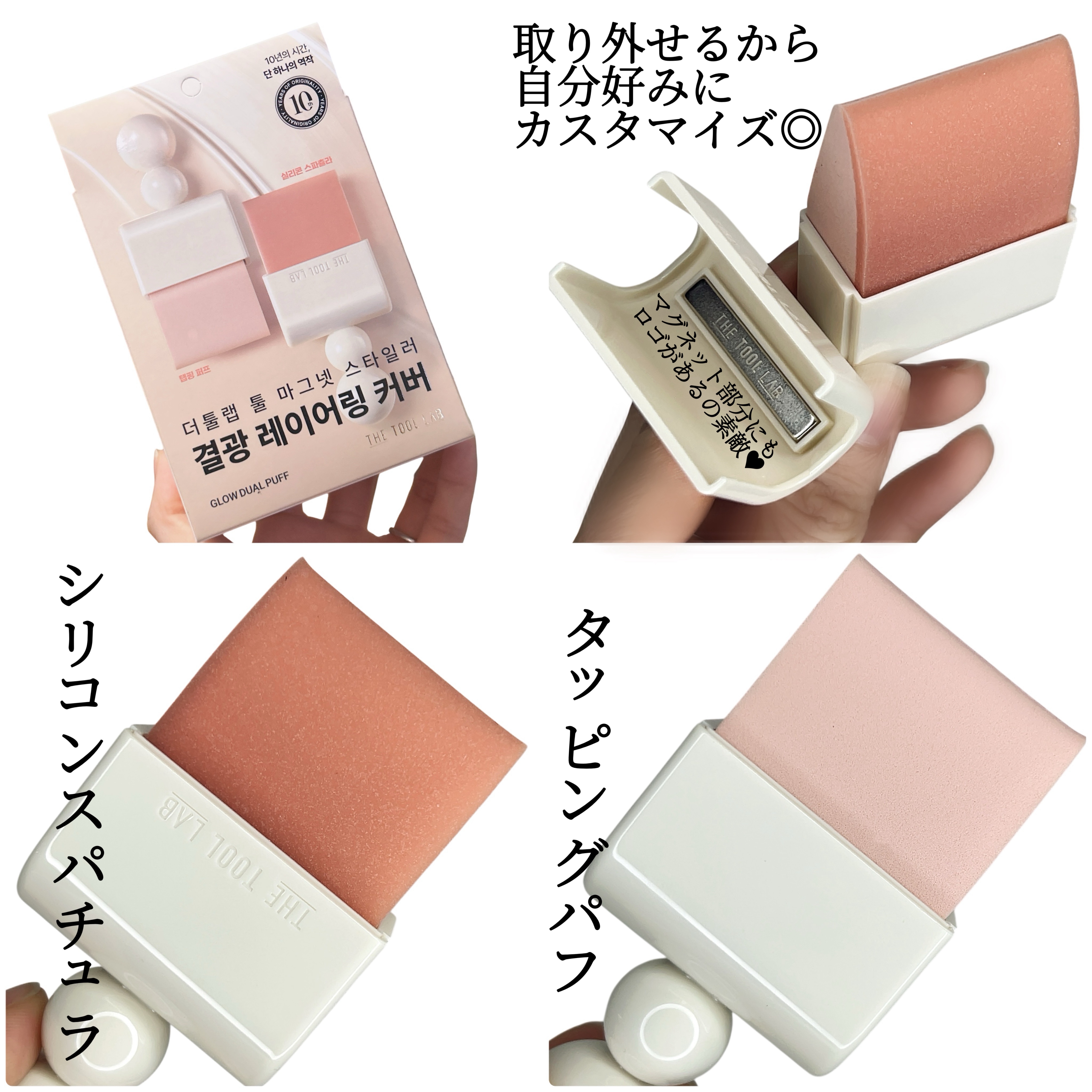 THE TOOL LAB ブラシ&パフクレンザー/THE TOOL LAB/その他化粧小物を使ったクチコミ（2枚目）