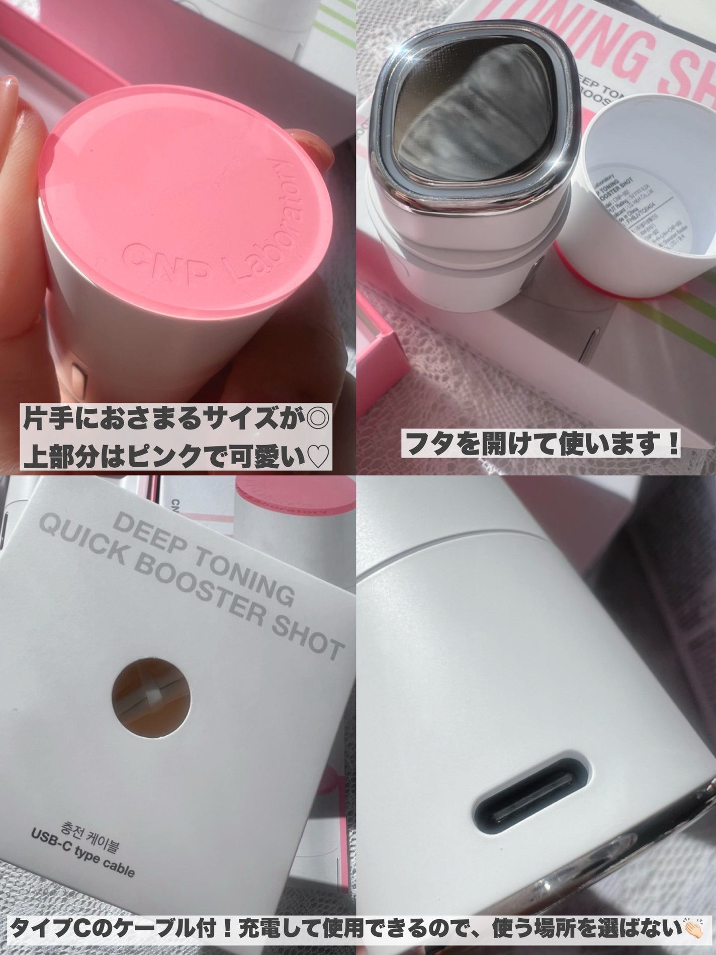 ピンクトーニング™︎ディープインショットアンプル/CNP Laboratory/美容液を使ったクチコミ(3枚目)