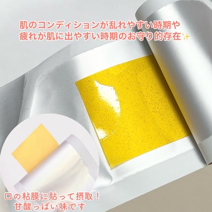 ヨエスターグルタチオンダイレクト5X/ESTHER FORMULA/美容サプリメントを使ったクチコミ(2枚目)