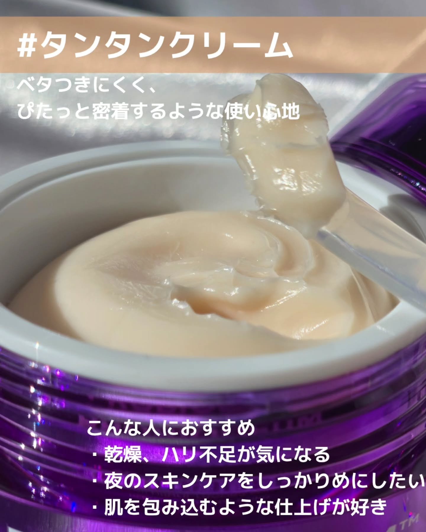 バイオヒールボ プロバイオダーム 3Dリフティングクリーム/BIOHEAL BOH/フェイスクリームを使ったクチコミ（3枚目）