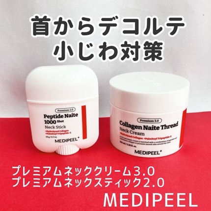 プレミアムペプチドナイテ1000ショットネックスティック/MEDIPEEL/ネック・デコルテケアを使ったクチコミ(1枚目)
