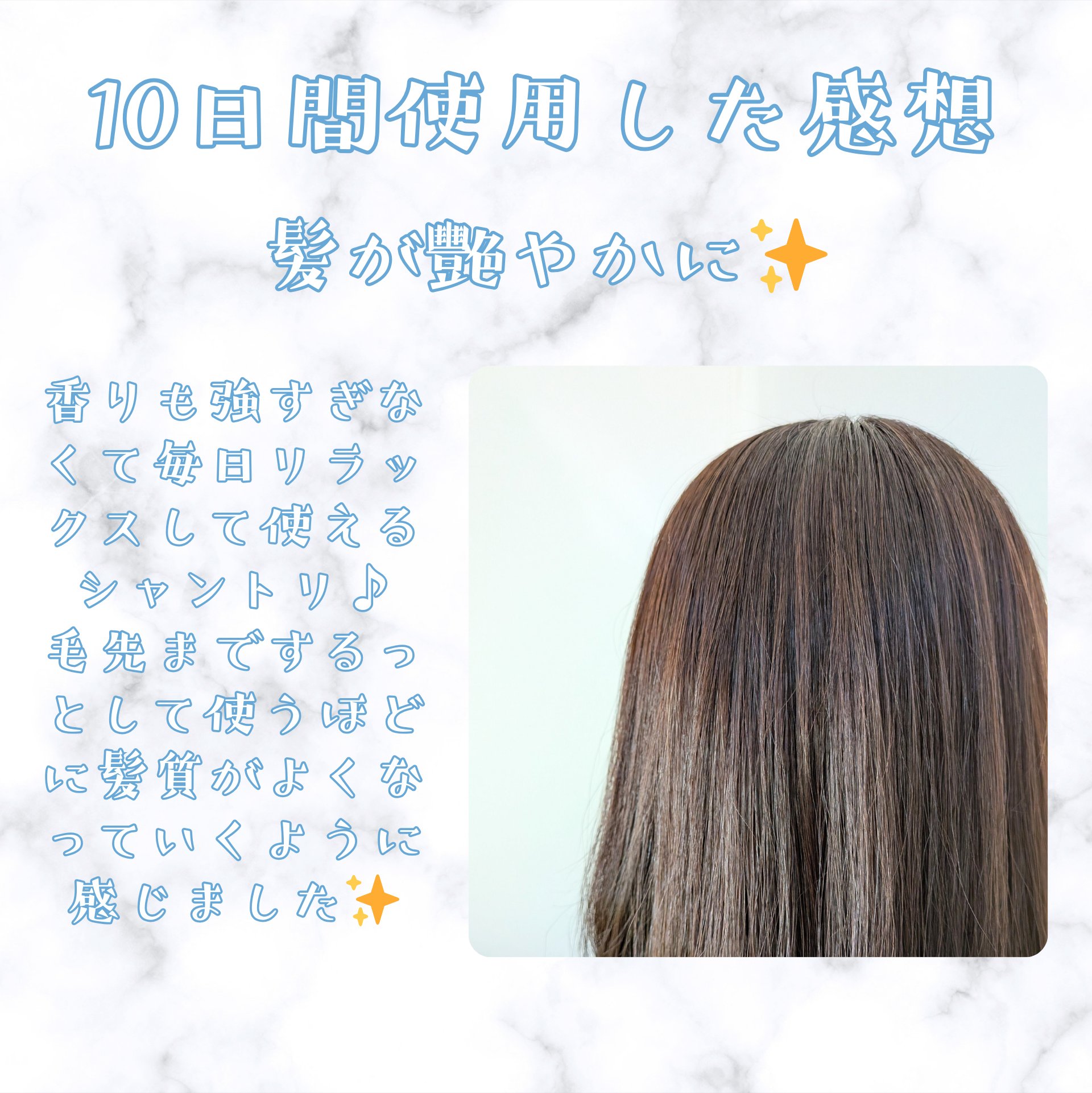 ＯＲ スパ・シャンプー フラッフィーリフレッシュ／トリートメント フラッフィーリフレッシュ/Off&Relax/市販シャンプーを使ったクチコミ（3枚目）