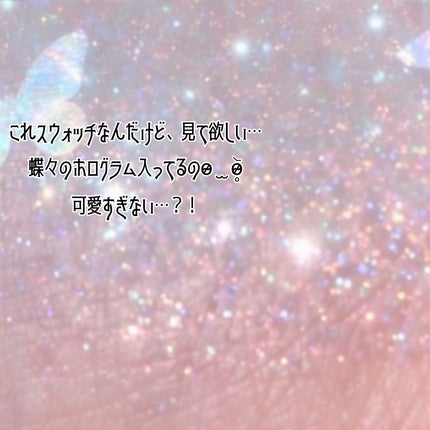 サムシングピュアブルー シマリング リップエッセンス/JILL STUART/リップケアを使ったクチコミ(2枚目)