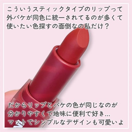 を使ったクチコミ(3枚目)