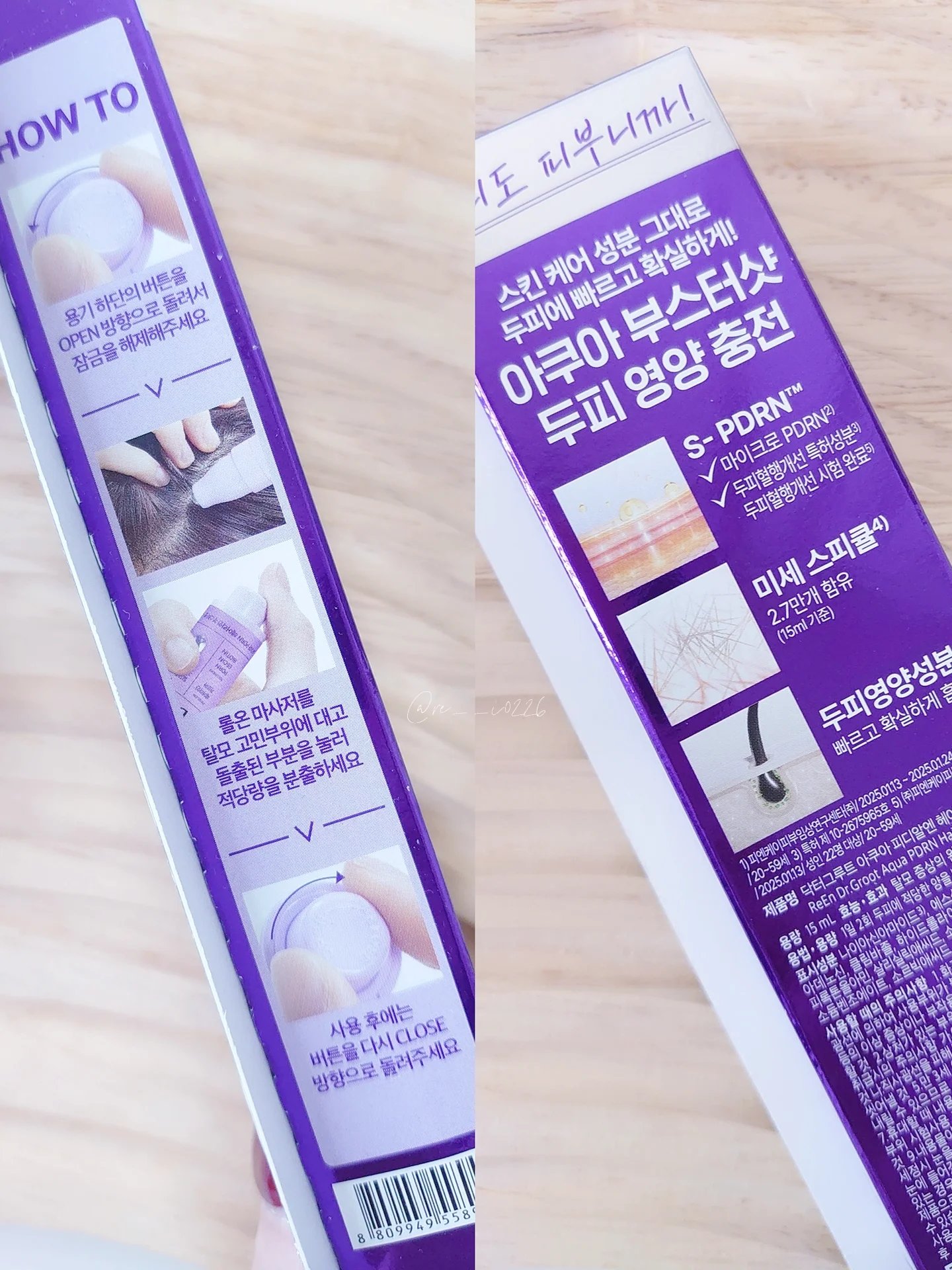 アクアPDRNヘアラインブースターショット/Dr.Groot/頭皮ローションを使ったクチコミ（2枚目）