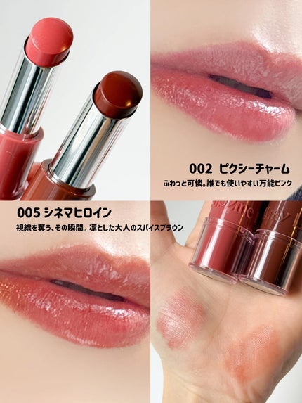 ハグマイリップ カラーロックプランピーバーム/up2me/口紅を使ったクチコミ(3枚目)