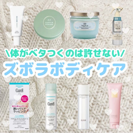 サボン ハンド美容液/SHIRO/ハンドクリームを使ったクチコミ(1枚目)