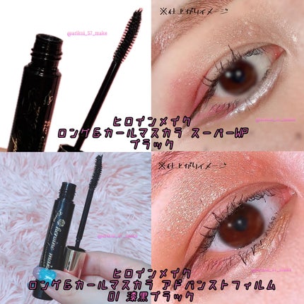 ラッシュパーム カールフィックスマスカラ/ETUDE/マスカラを使ったクチコミ(3枚目)