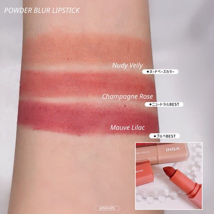 パウダーブラー リップスティック/INGA/口紅を使ったクチコミ(2枚目)