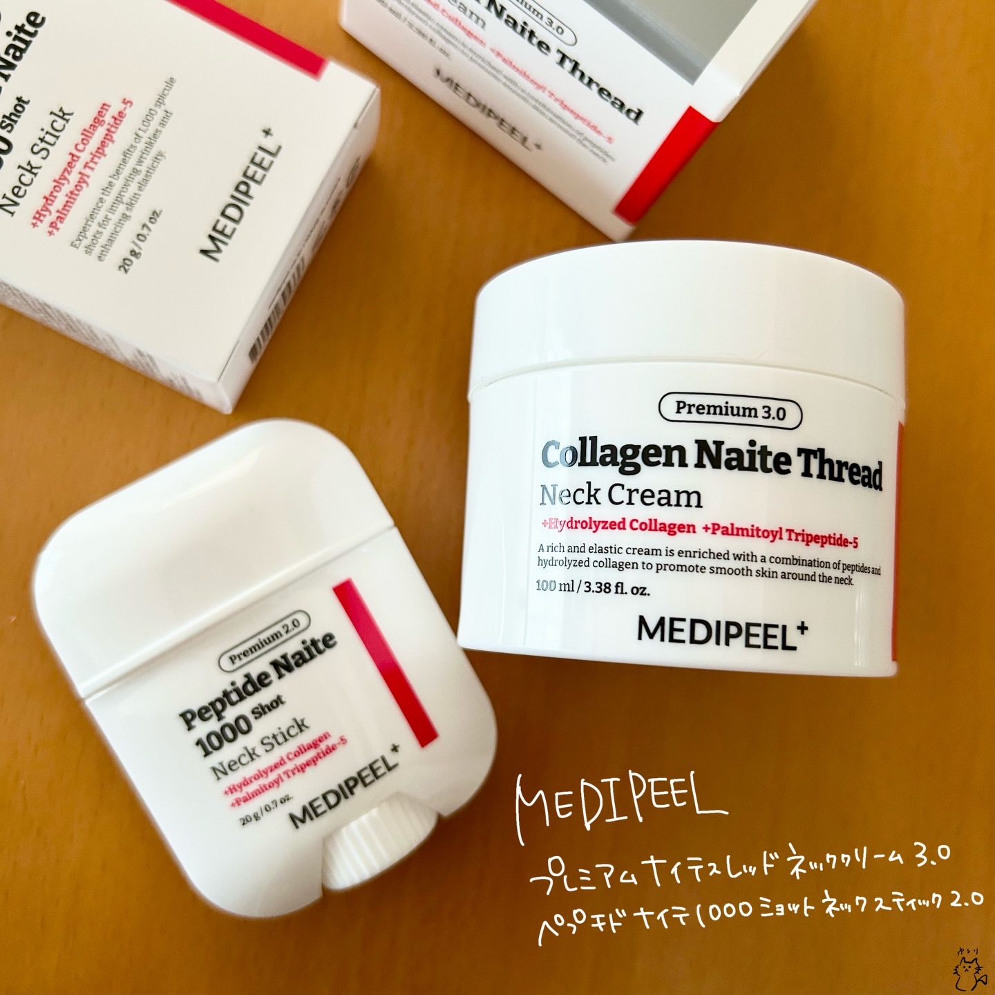 プレミアムナイテ スレッドネッククリーム/MEDIPEEL/ネック・デコルテケアを使ったクチコミ（1枚目）