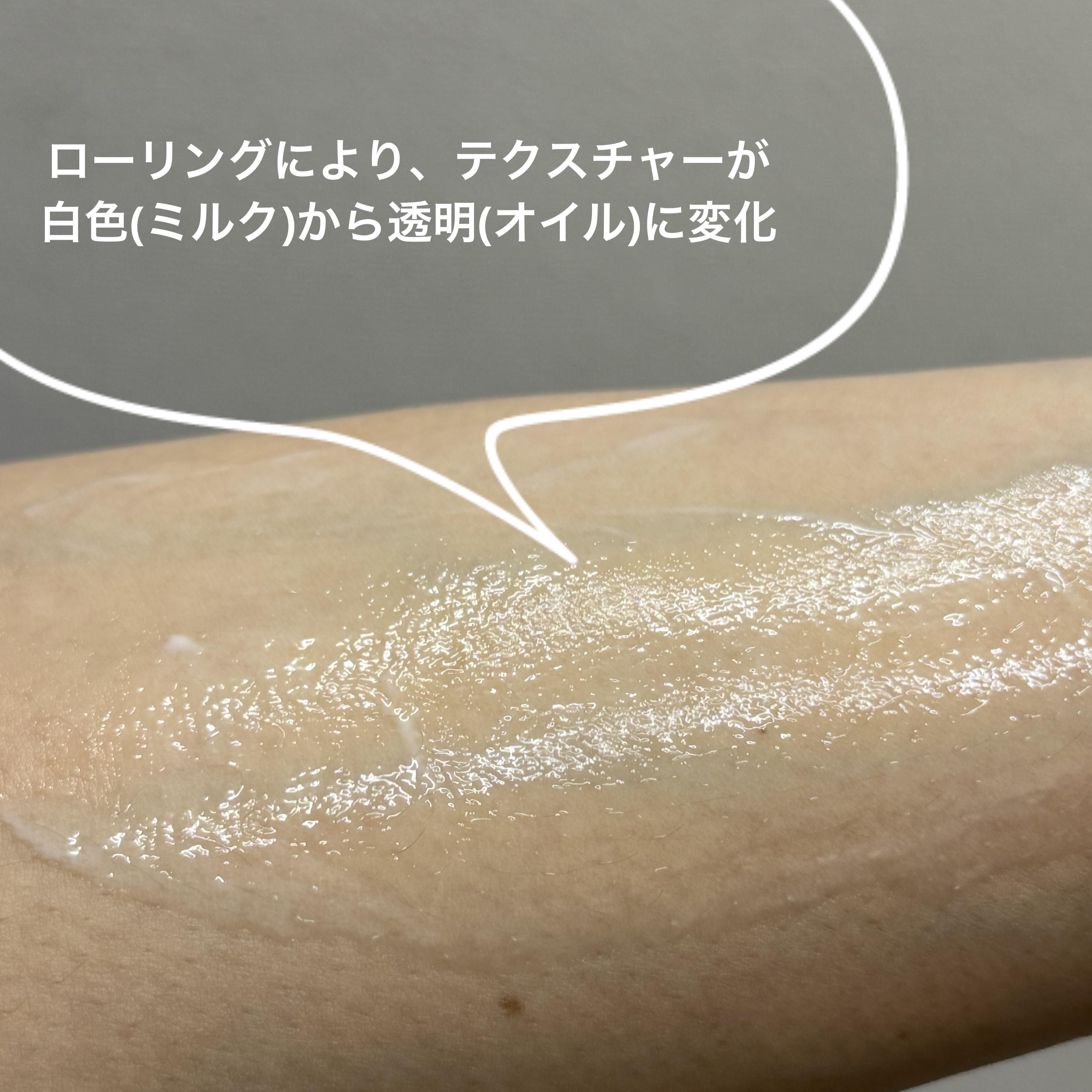 センシティブオイルフルクレンジングミルク/SAM'U/ミルククレンジングを使ったクチコミ（3枚目）