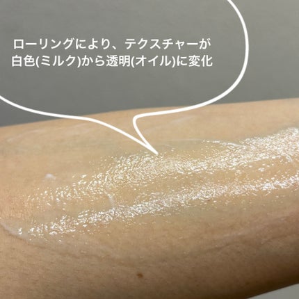 センシティブオイルフルクレンジングミルク/SAM'U/ミルククレンジングを使ったクチコミ(3枚目)