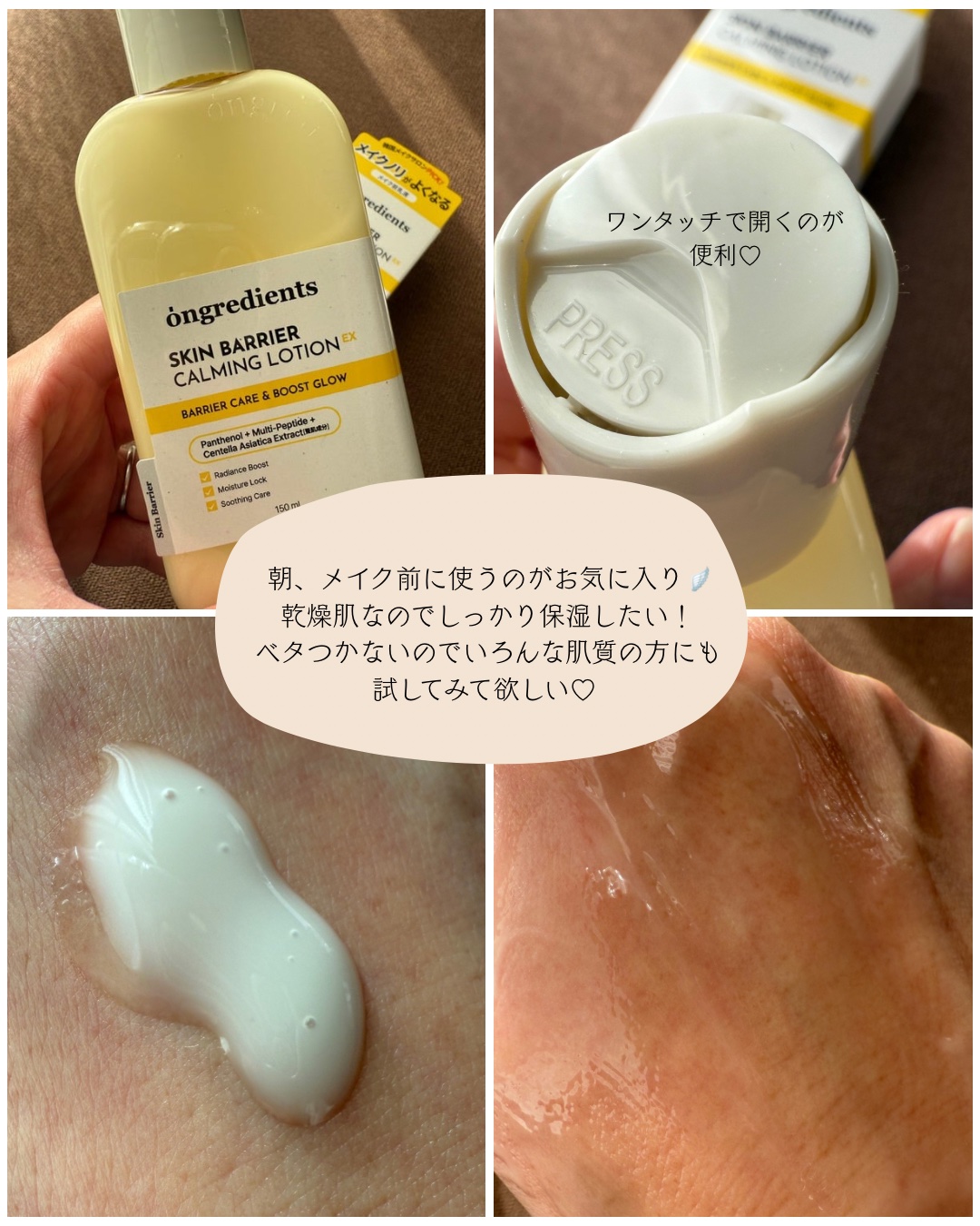 スキンバリアカーミングマスク/Ongredients/シートマスク・パックを使ったクチコミ（2枚目）