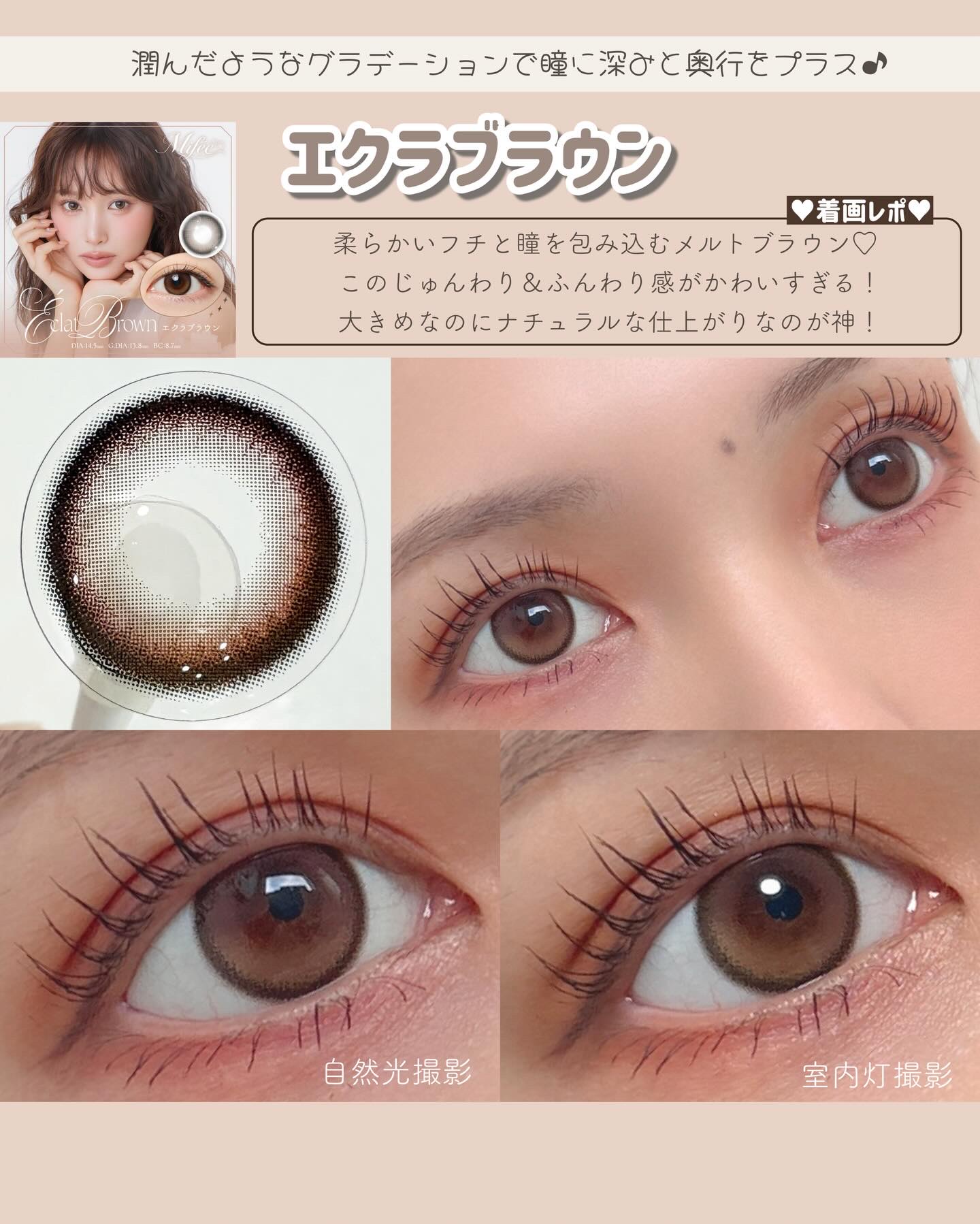 Mifée 1day/Mifée/ワンデー（１DAY）カラコンを使ったクチコミ（2枚目）