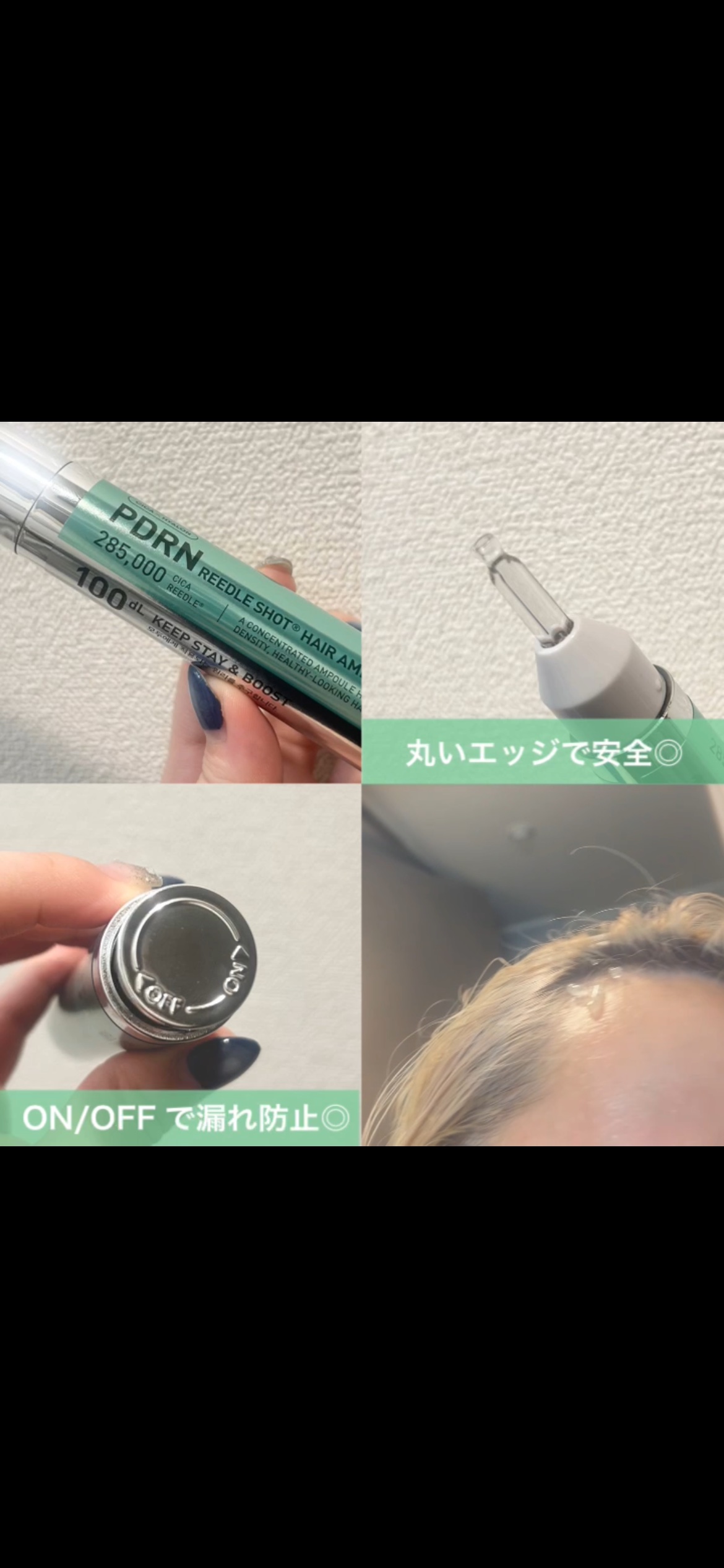 VT PDRN リードルショット ヘアアンプル700dL/VT/頭皮トリートメントを使ったクチコミ（2枚目）