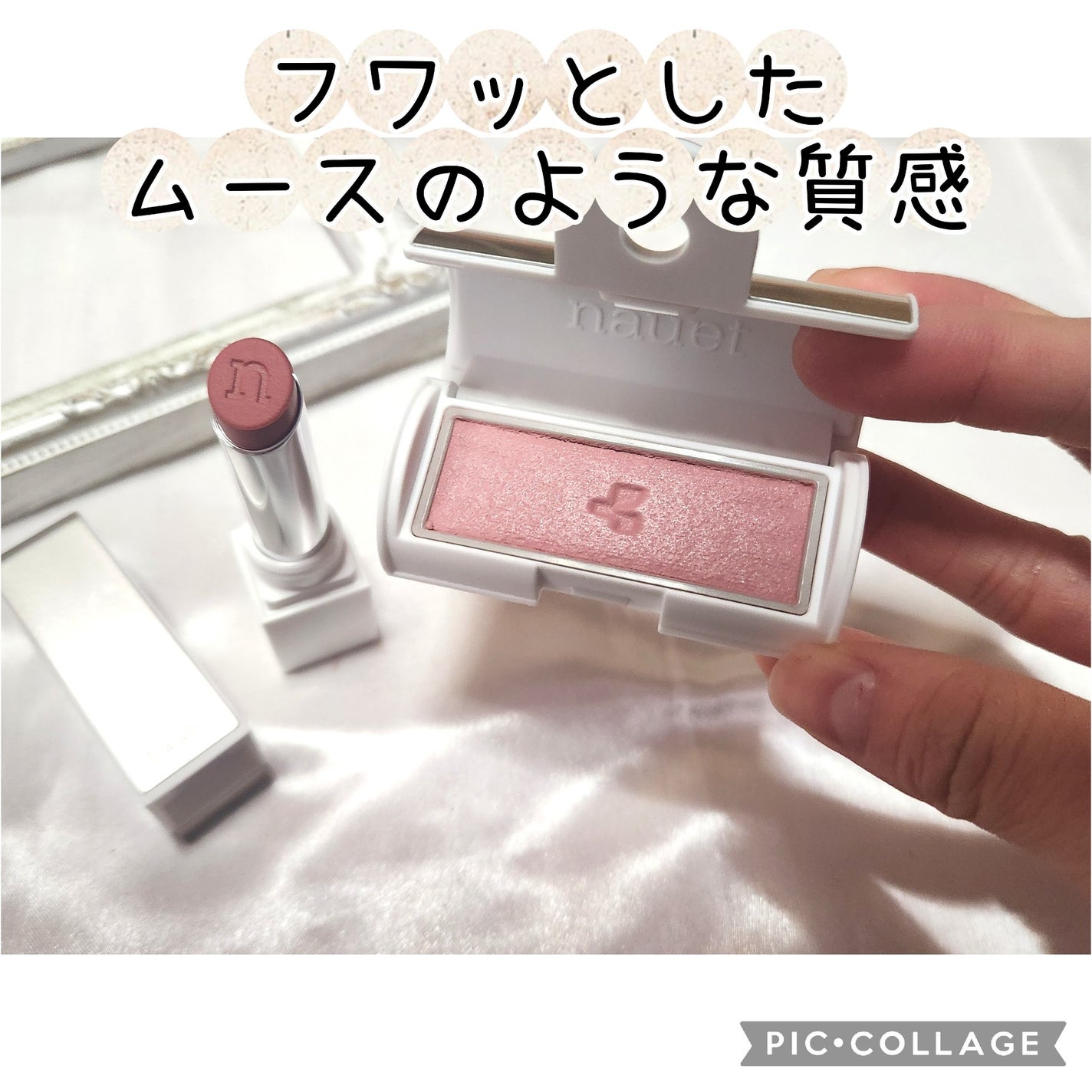 ベアシンスティック/nauet/口紅を使ったクチコミ(2枚目)