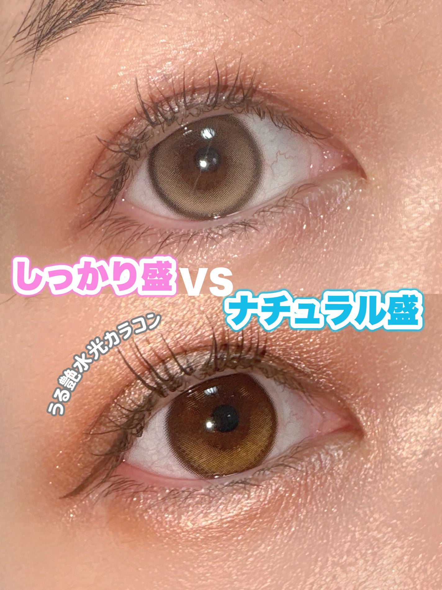 Glowy 1day/OLENS/ワンデー(1DAY)カラコンを使ったクチコミ(1枚目)