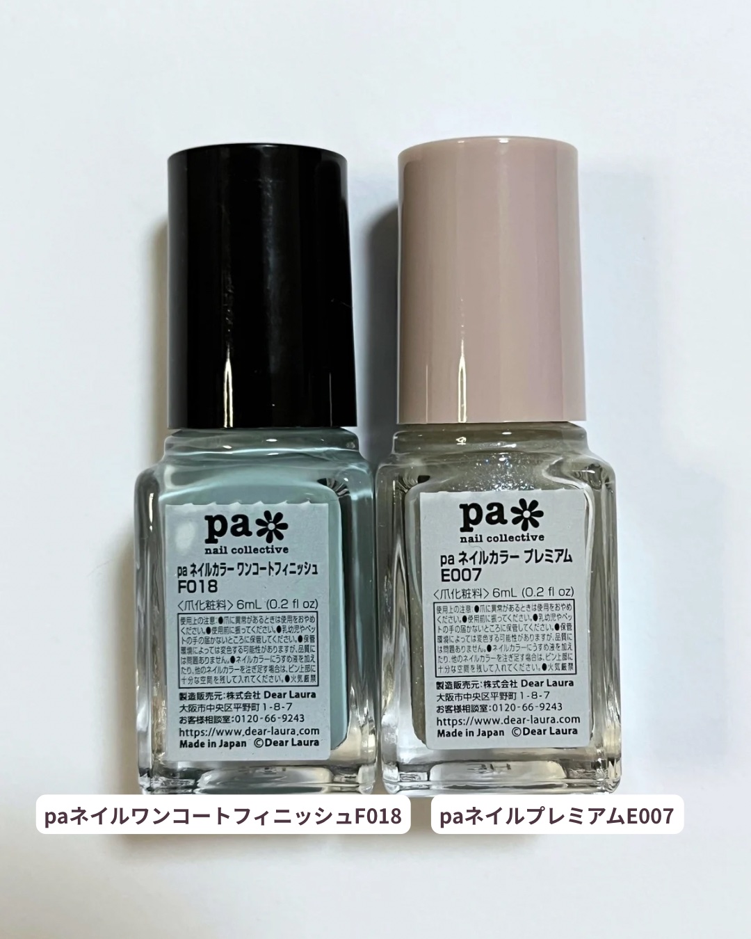 ネイルカラー ワンコートフィニッシュ /pa nail collective/マニキュアを使ったクチコミ（2枚目）