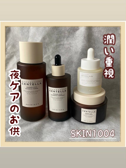 プロバイオシカ インテンシブ アンプル/SKIN1004/美容液を使ったクチコミ(1枚目)