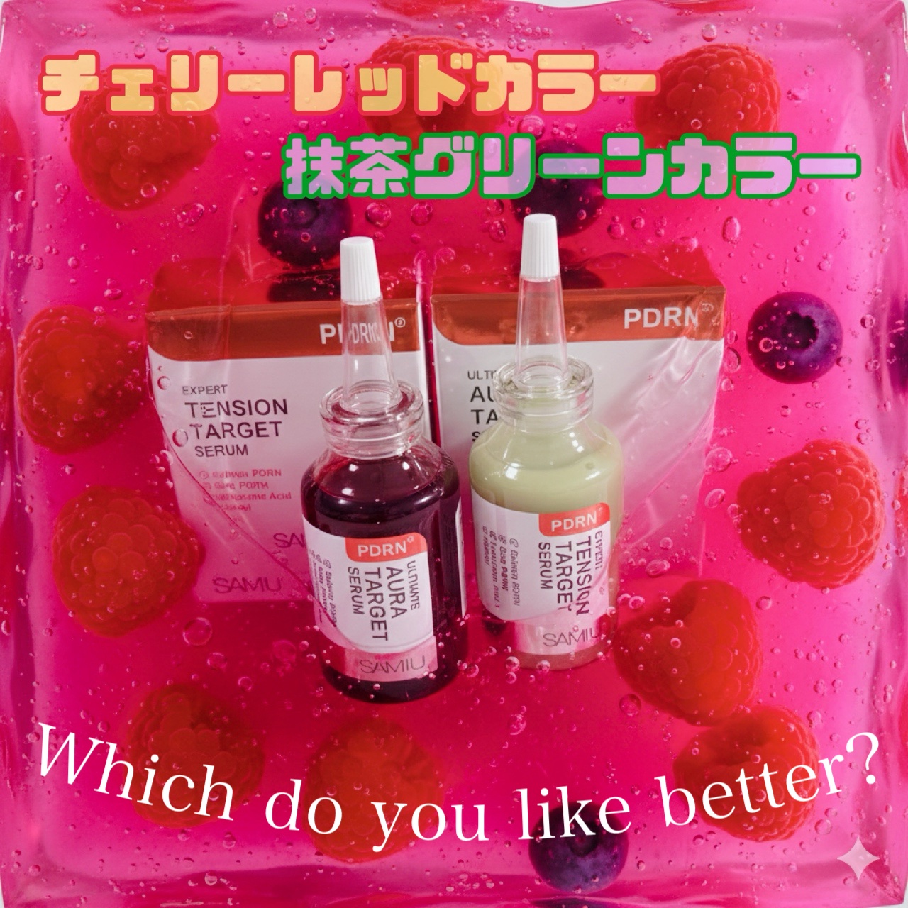 PDRNエキスパートテンションターゲットセラム/SAM'U/美容液を使ったクチコミ（1枚目）