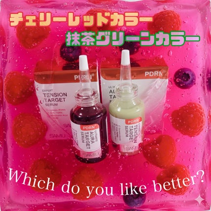 PDRNアルティメットオーラターゲットセラム/SAM'U/美容液を使ったクチコミ(1枚目)