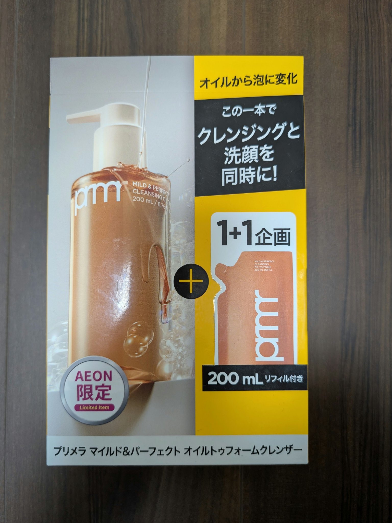 マイルド&パーフェクト オイルトゥフォームクレンザー/primera/オイルクレンジングを使ったクチコミ（1枚目）