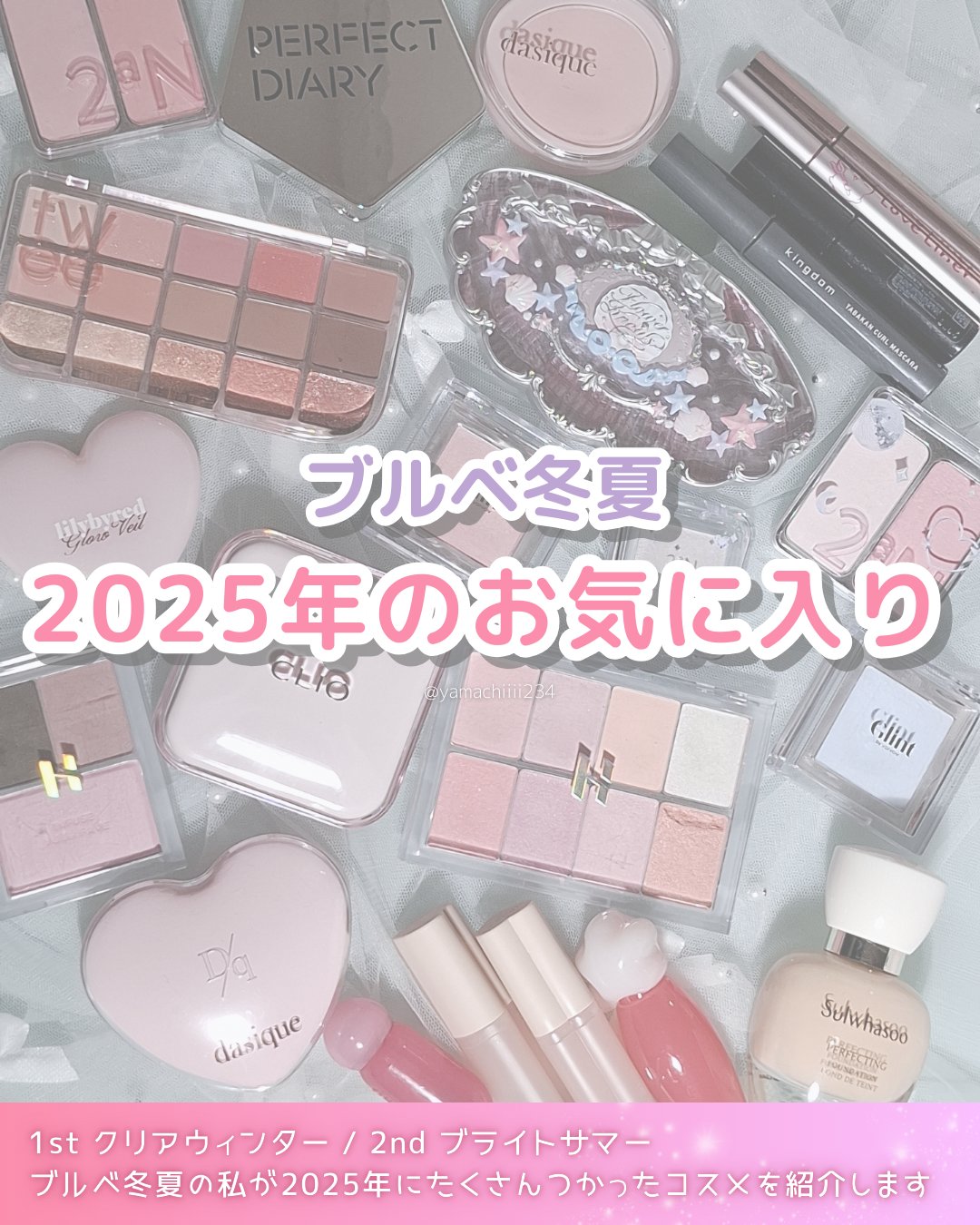 パーフェクティングファンデーション/Sulwhasoo/リキッドファンデーションを使ったクチコミ（1枚目）