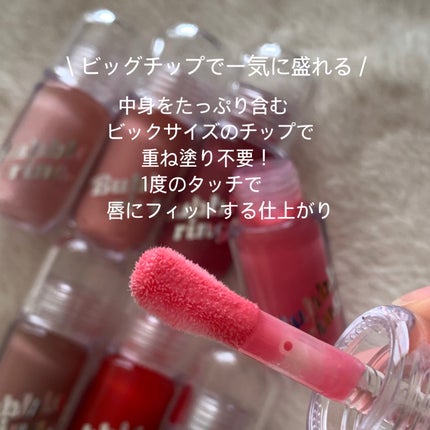 ロングラスティング バブルリングガムグロス/LUNA/リップグロスを使ったクチコミ(2枚目)
