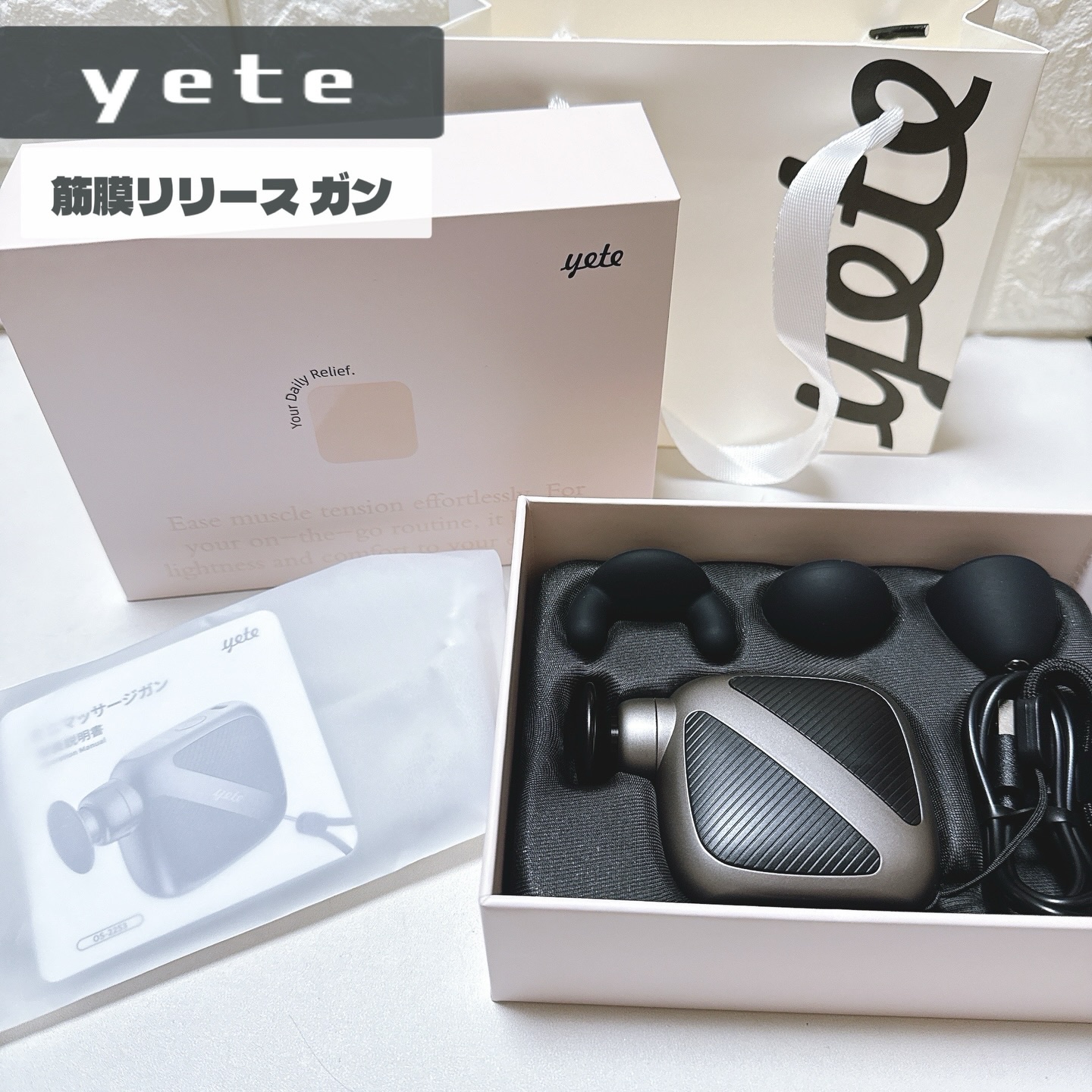 ｡・:＋°｡ モニター・:＋°｡
⁡
@klk_rakuten ｻﾏに
《筋膜リリースガン》
ご提供頂きました🥰
⁡
こちらはスマホよりも小さい手のひらサイズのコンパクトな業界最小型ポケット筋膜ガン❣️
⁡
振動レベルが4段階あって、1で