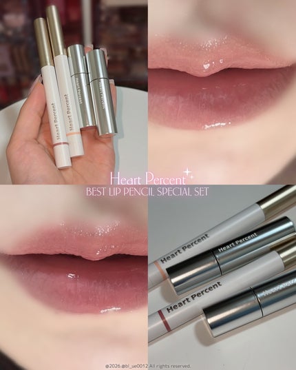 ベストリップペンシルスペシャルセット/Heart Percent/メイクアップキットを使ったクチコミ(1枚目)