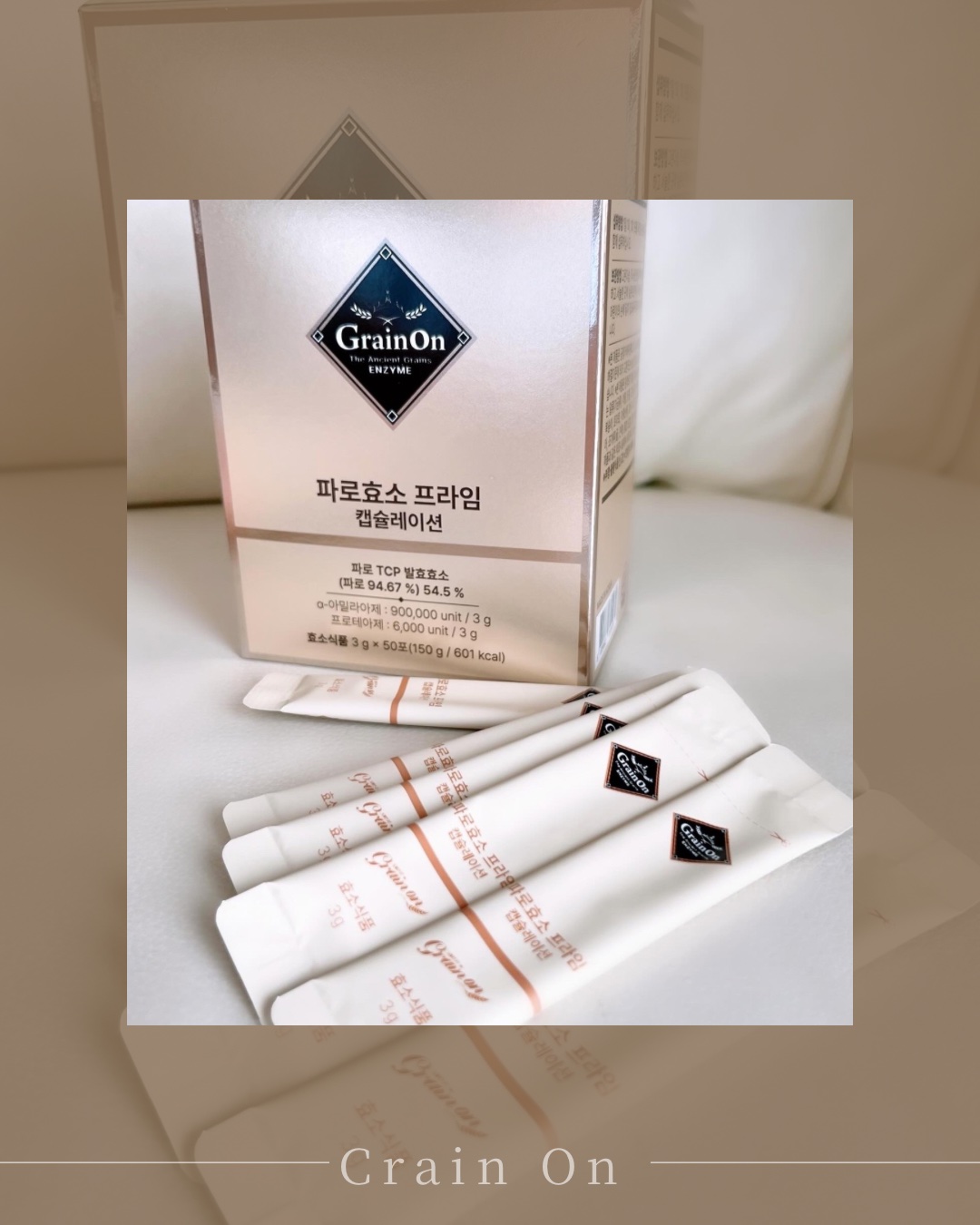 ファッロ酵素プライムカプセレーション/Grain On/健康サプリメントを使ったクチコミ（1枚目）