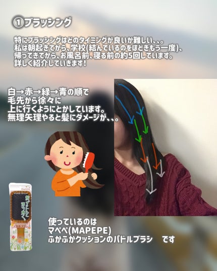 エッセンスインヘアミルク/オルビス/ヘアミルクを使ったクチコミ(3枚目)