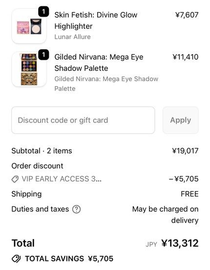 Gilded Nirvana: Mega Eye Shadow Palette/PAT McGRATH LABS/アイシャドウパレットを使ったクチコミ(3枚目)