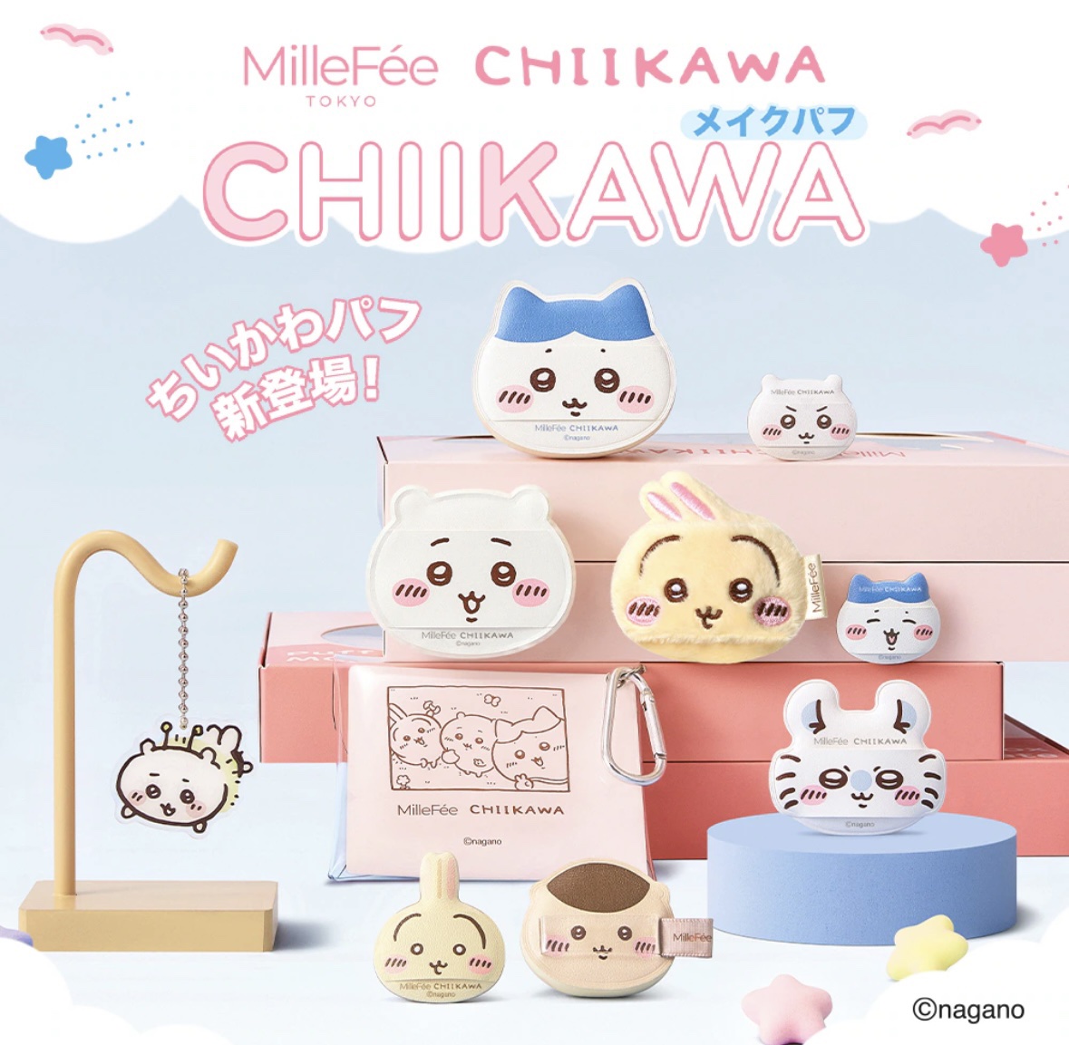 ちいかわ メイクパフコンプリートボックス/MilleFée/その他キットセットを使ったクチコミ（2枚目）