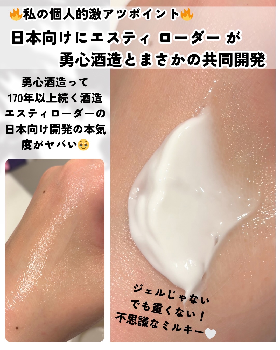 アクア チャージ 薬用 ミルキー クリーム/ESTEE LAUDER/フェイスクリームを使ったクチコミ（2枚目）