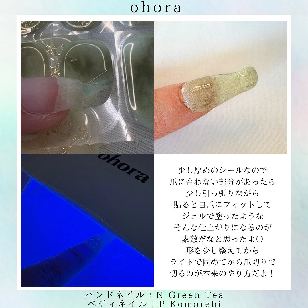 セミキュアジェルネイル(ペディキュア)/ohora/ネイルシールを使ったクチコミ（3枚目）