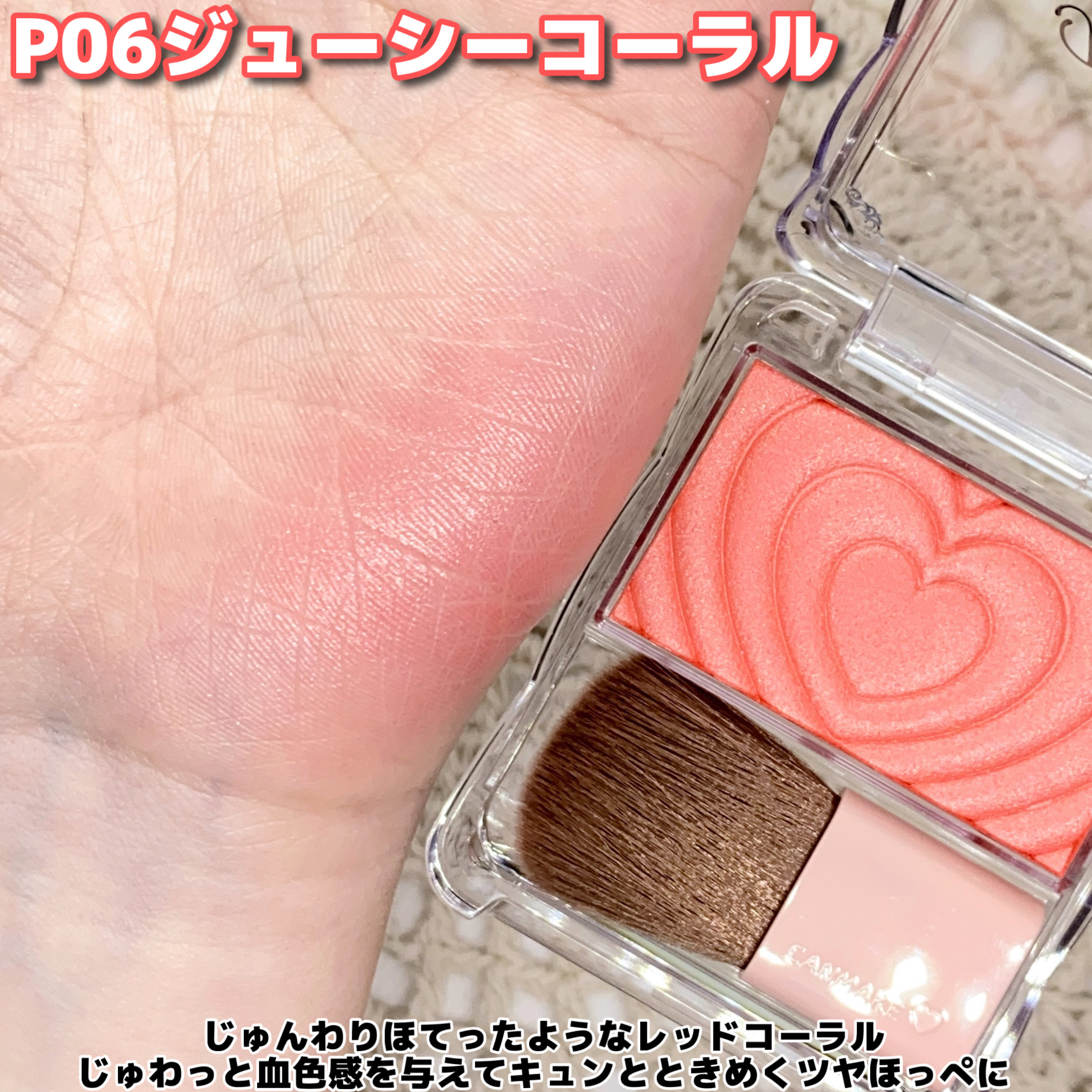 パウダーチークス/キャンメイク/パウダーチークを使ったクチコミ（3枚目）