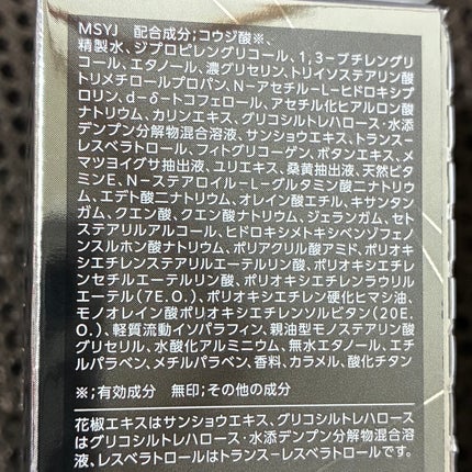 メラノショット W/ONE BY KOSE/美容液を使ったクチコミ(4枚目)