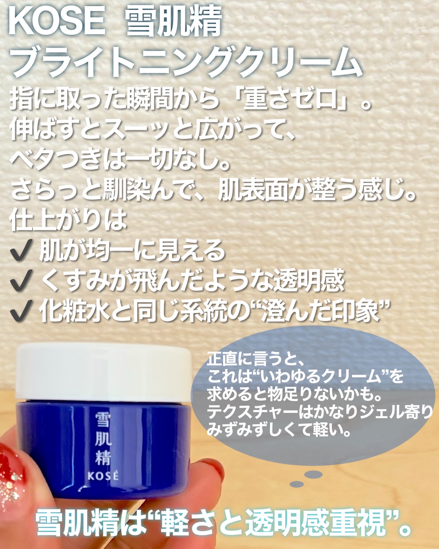 トータルV ファーミングクリーム/エリクシール/フェイスクリームを使ったクチコミ（3枚目）