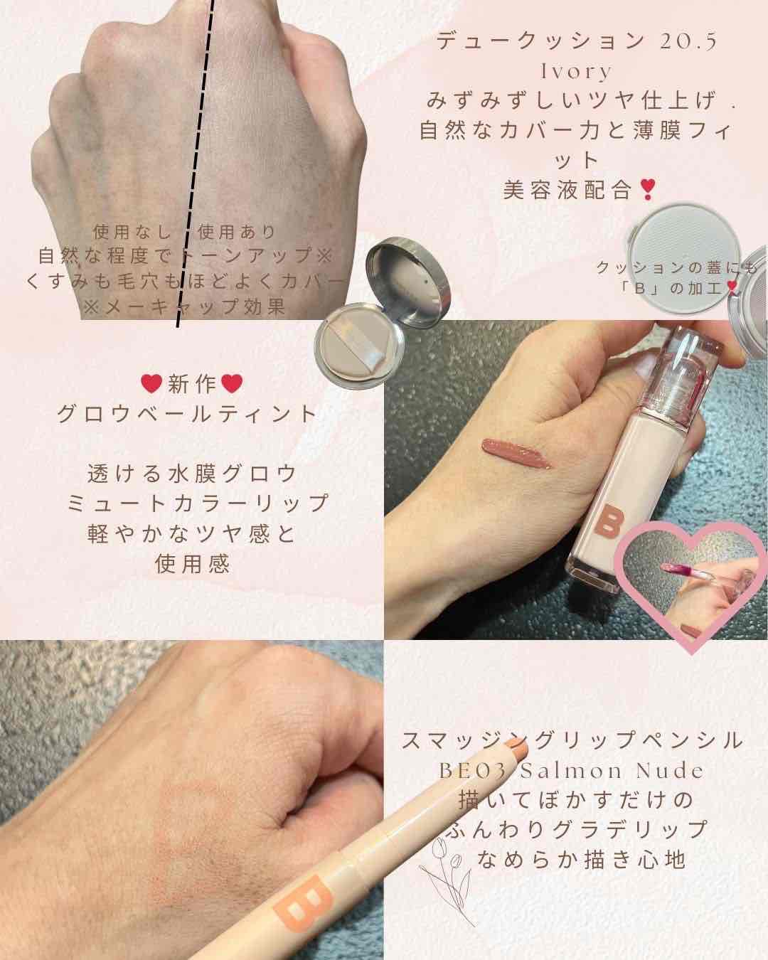 エッセンス スキン デュー クッション/BANILA CO/クッションファンデーションを使ったクチコミ（2枚目）