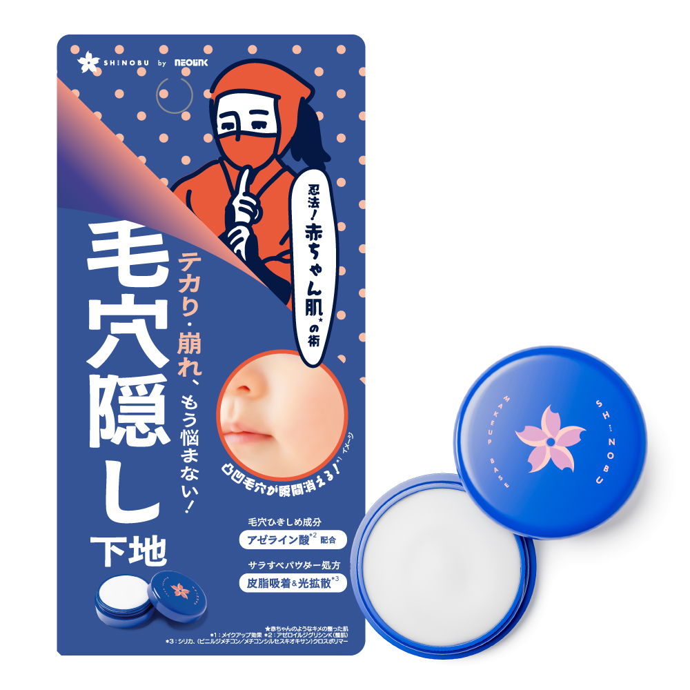 NEOLINK ネオリンク SHINOBU 毛穴隠し下地