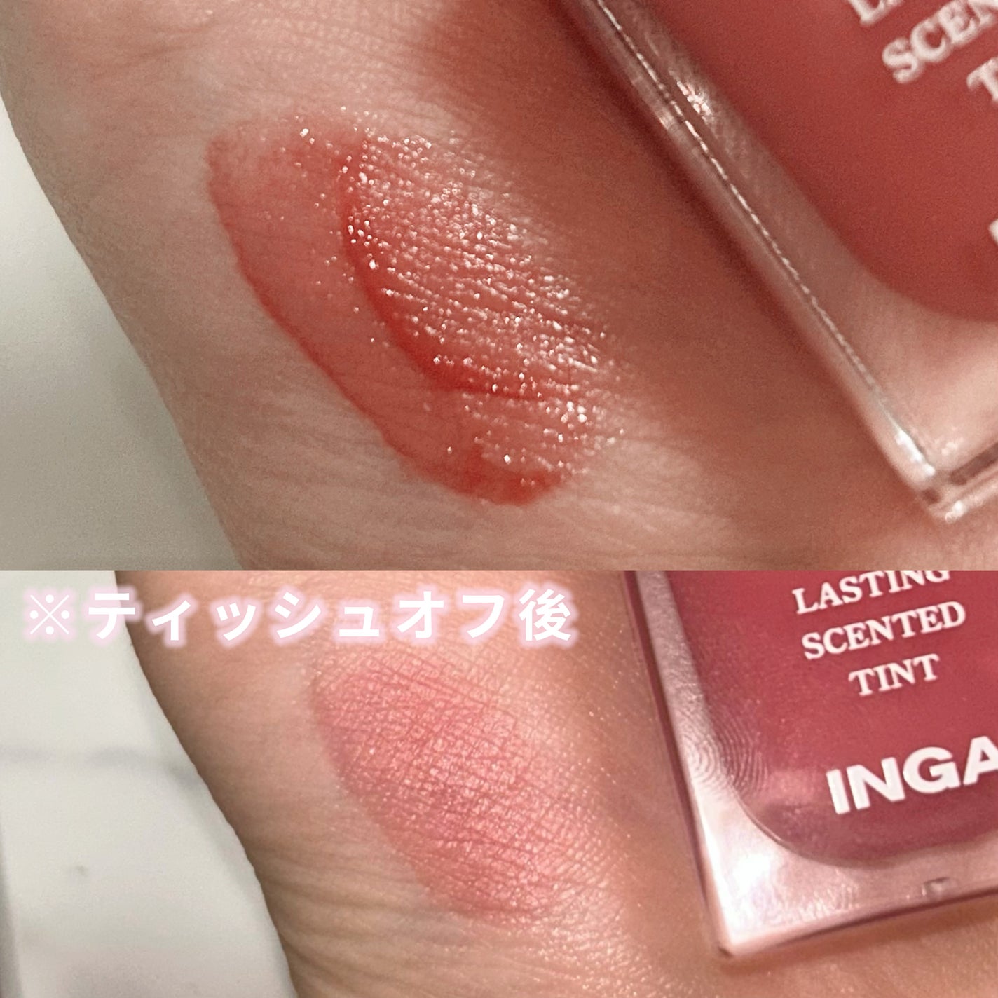 ウォーターダブルラスティングセンティッドティント/INGA/リップティントを使ったクチコミ(4枚目)