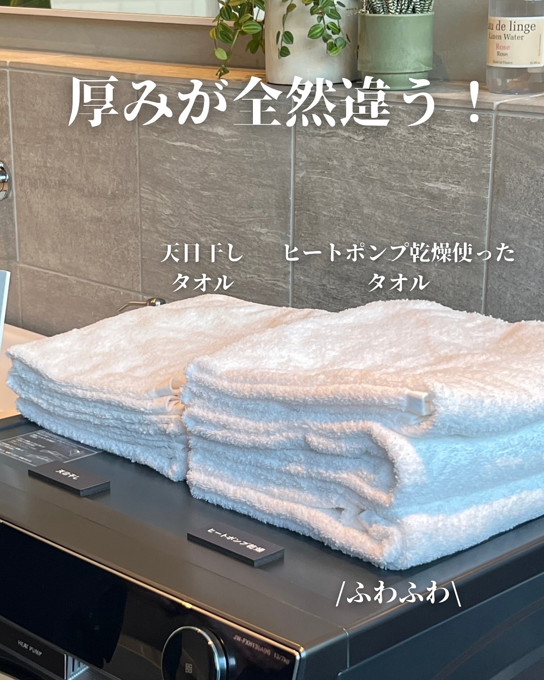 ワイドハイター EXパワー/ワイドハイター/その他ランドリー用品を使ったクチコミ（3枚目）