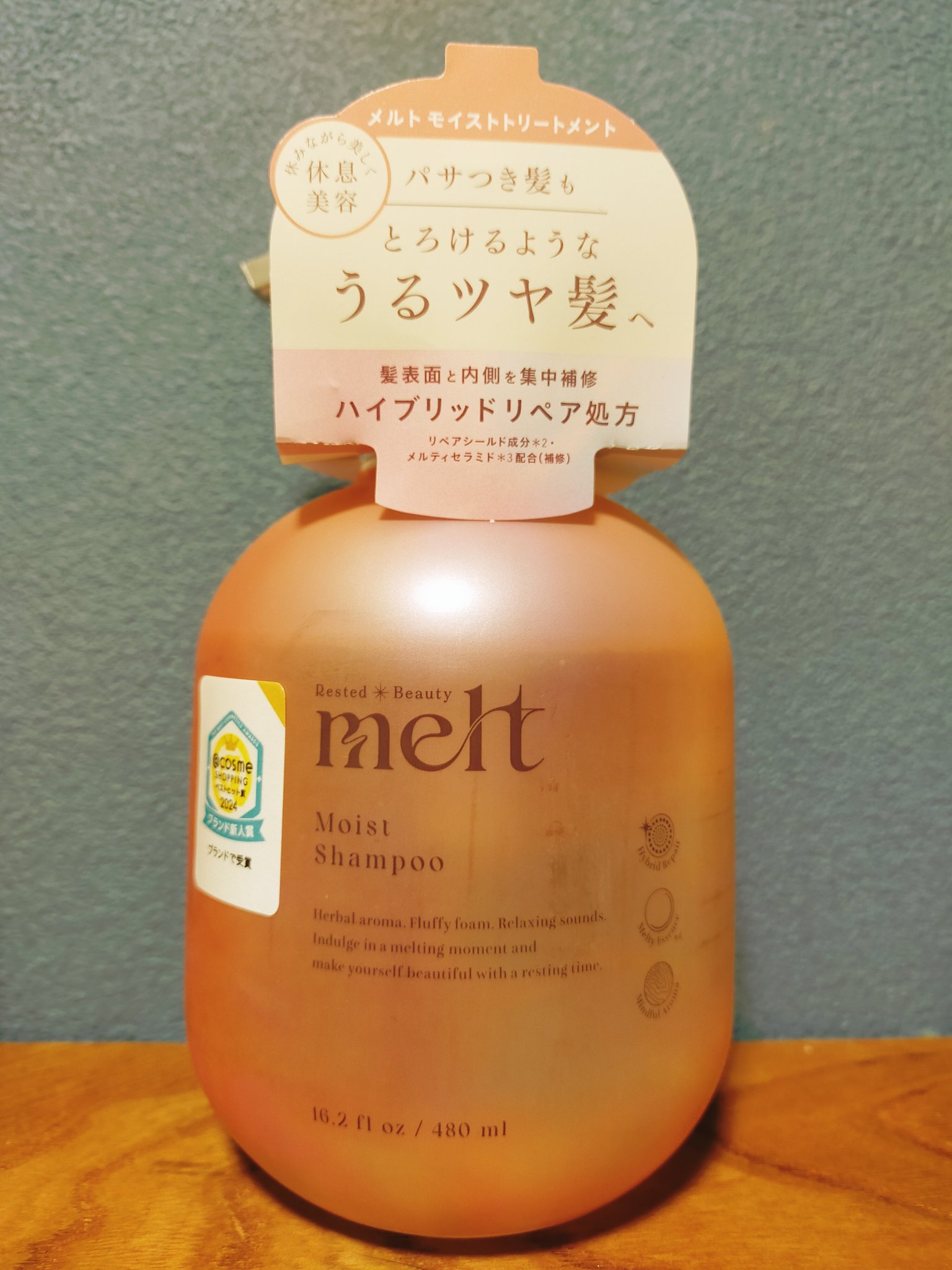 メルト モイストシャンプー／トリートメント/melt/市販シャンプーを使ったクチコミ（2枚目）