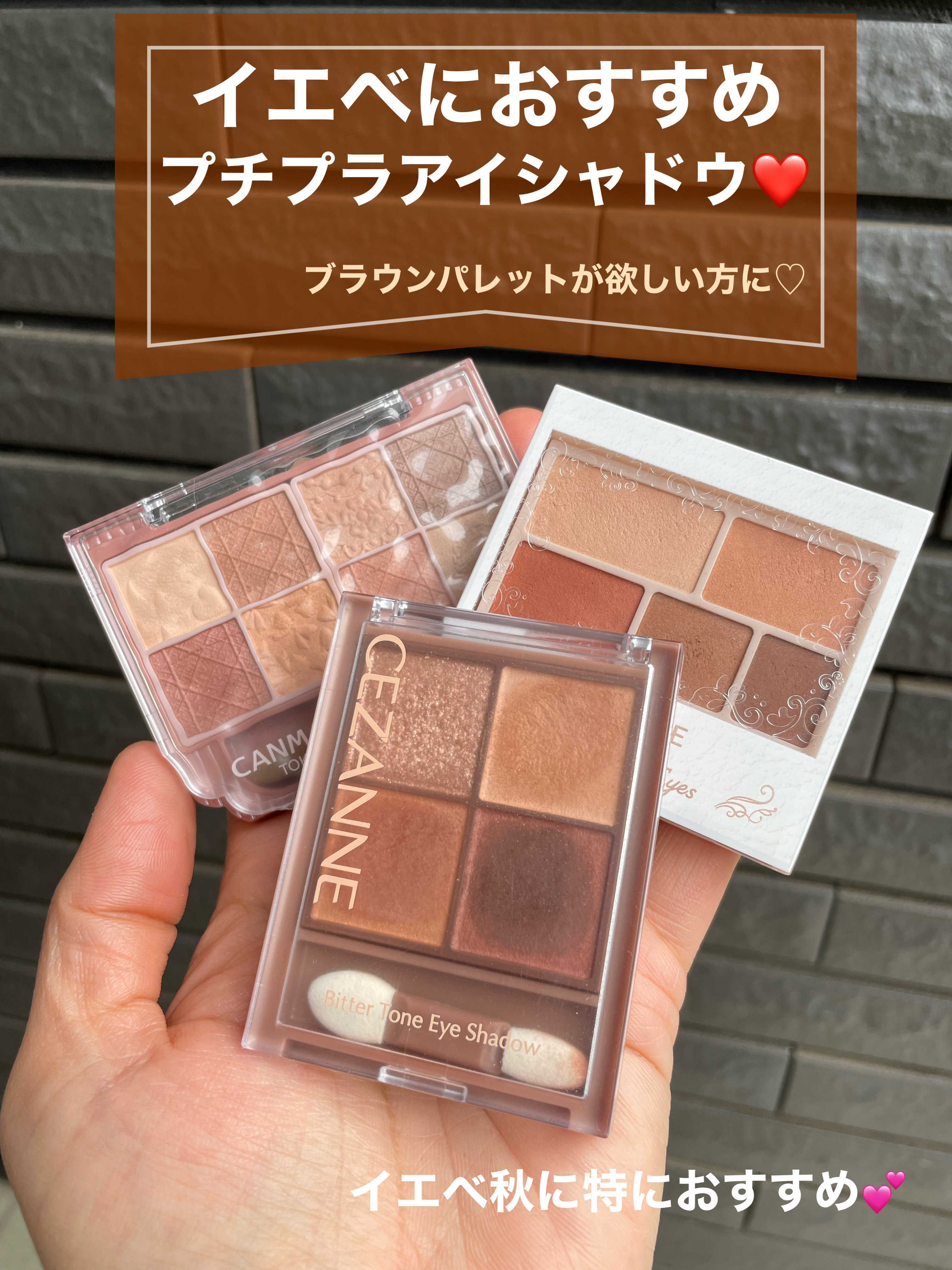 パーフェクトマルチアイズ/キャンメイク/アイシャドウパレットを使ったクチコミ（1枚目）