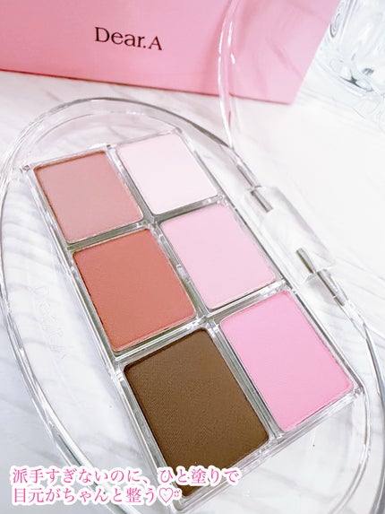 パーフェクトマッチアイシャドウパレット/Dear.A/アイシャドウパレットを使ったクチコミ(2枚目)