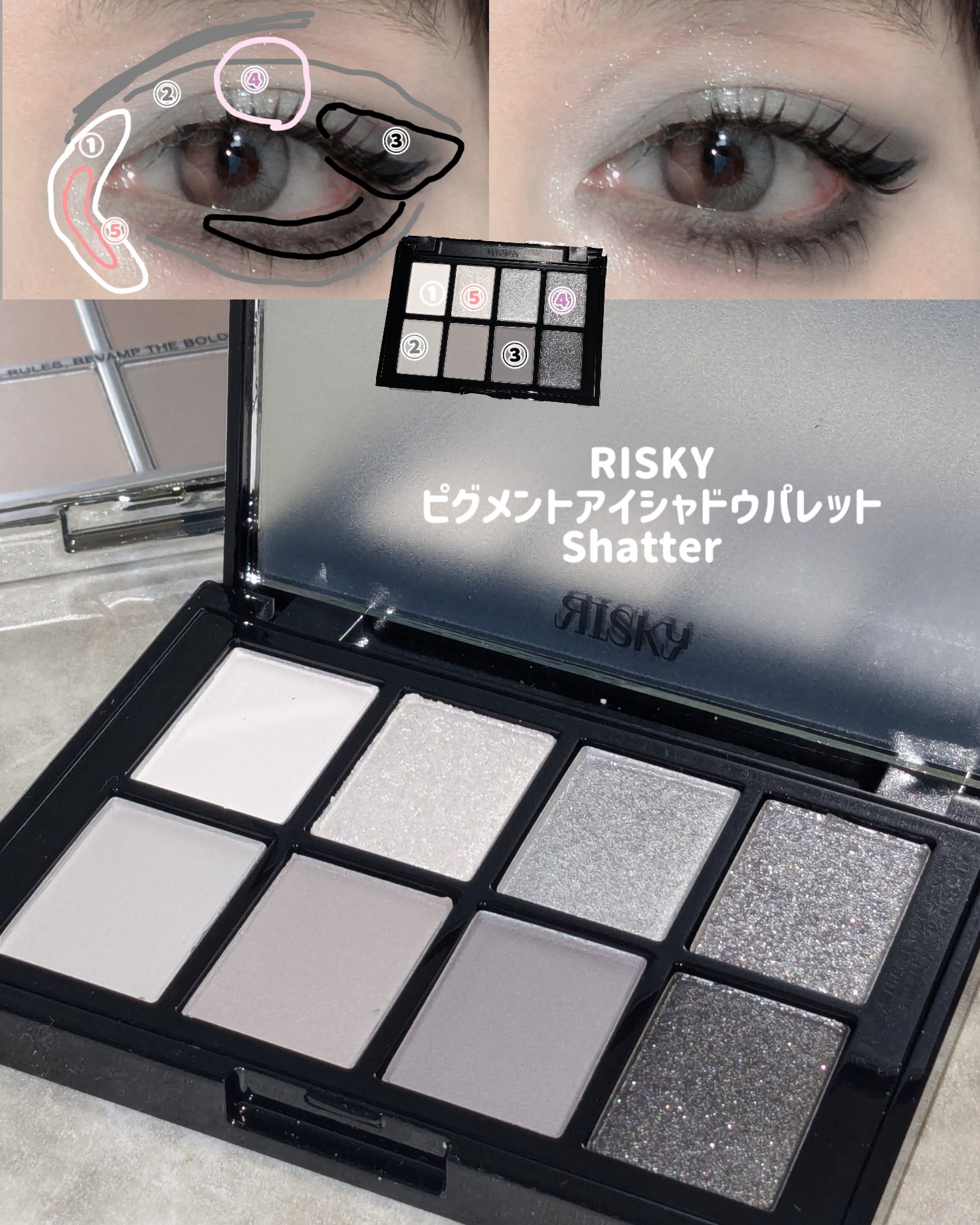 PIGMENT EYESHADOW PALETTE /RISKY /アイシャドウパレットを使ったクチコミ（3枚目）