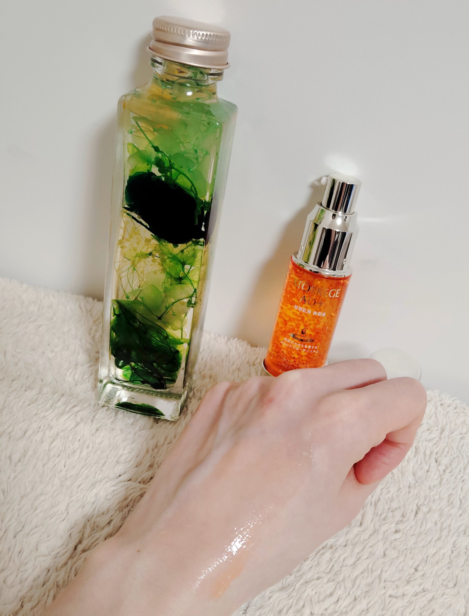 アスタリライズV3エッセンス/アトレージュ AD＋/美容液を使ったクチコミ（3枚目）